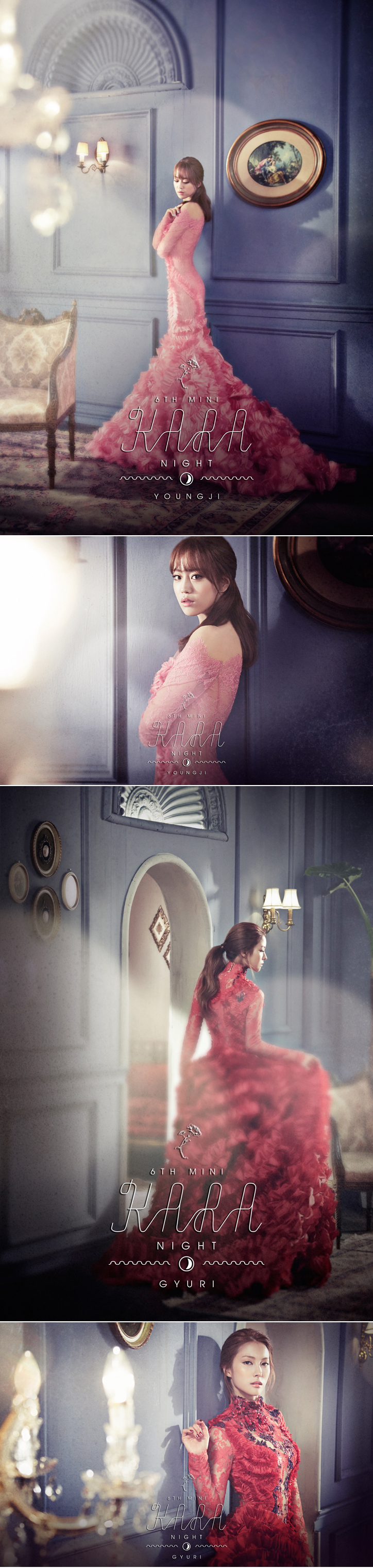 18일(월), 카라(KARA) 미니 앨범 6집 'DAY&NIGHT (타이틀곡:맘마미아)' 발매 예정 | 인스티즈